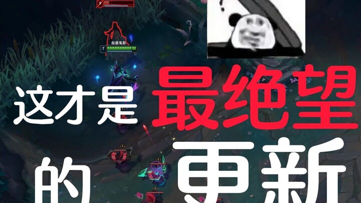 The Invisible Blade Is the Deadliest!