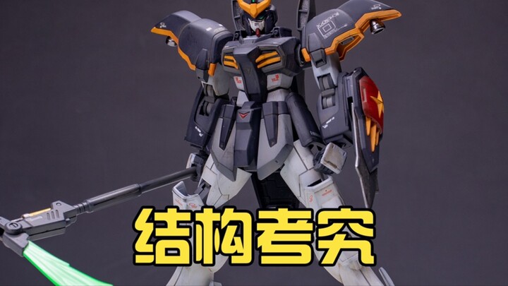 [Rencana Penyelesaian W Gundam] Struktur baru yang menarik sekaligus mengkhawatirkan berbagi produks