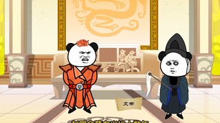 《太子不认识爹》第84集：秦始皇：治一治朕的头疼！