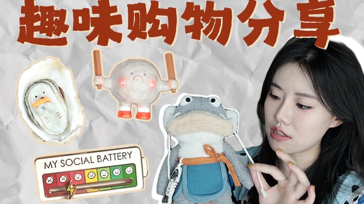 Sharing some quirky, adorable little gadgets～