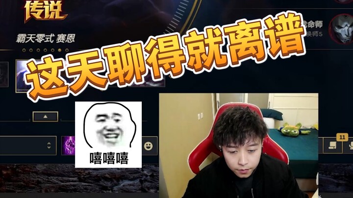 小姐姐一度以为掌握了聊天的精髓