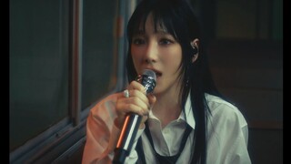 金泰妍新曲Blur Live版公开