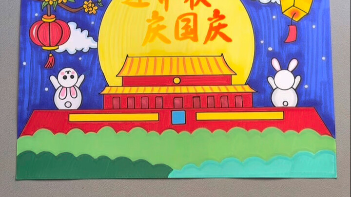 Tranh chủ đề đón Trung Thu mừng Quốc Khánh đã đến rồi, mau vẽ ngay để chuẩn bị nộp bài nhé! #tranhch