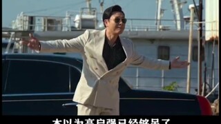 卧槽，本以为高启强已经天下无敌了，没想到他的人物原型更牛批！