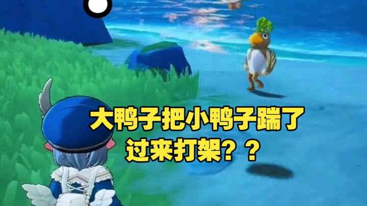 “คุณกลัวเรื่องไร้สาระนักเหรอ? ขึ้นไปจัดการมันเลย!”