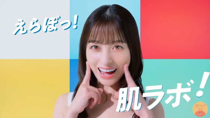 [ซับไทย] CM ฮาชิโมโตะ คันนะ Hada Labo