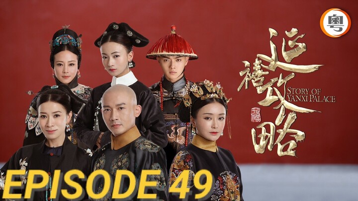 Story Of Yanxi Palace (Tagalog Dubbed) EPISODE 49