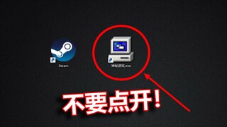 游戏作者生前做的最后一款游戏，里面会有什么？