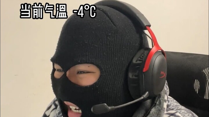 ฤดูหนาวของนักเล่น CS มันเป็นแบบนี้จริงๆ แหละ