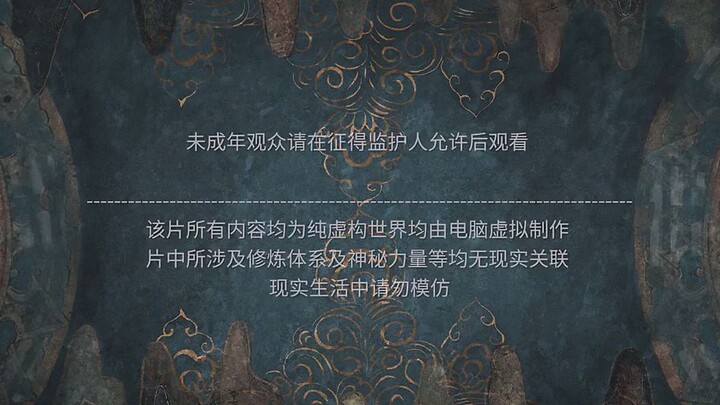 Jade Dynasty Episode 63 Subtitle Indonesia