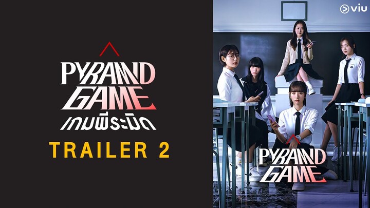 [Trailer 2] ซีรีส์ Pyramid Game เกมพีระมิด (ซับไทย)