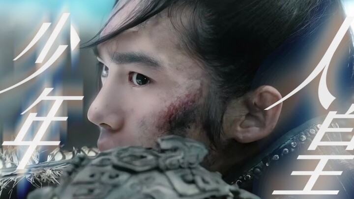 封神×姬发 | 少年人皇的含金量 /于适