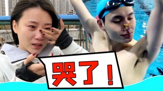我们把国家队教练练哭了！