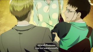 BL อนิเมะ #Sankaku #คนนี้เป็นของผม