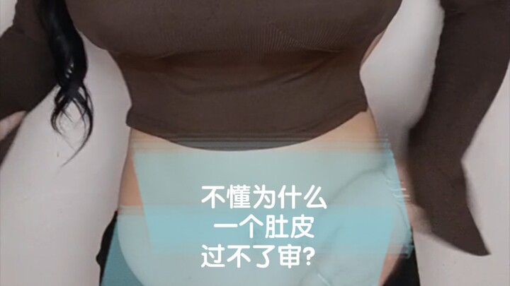 Perut Cantik Mematikan