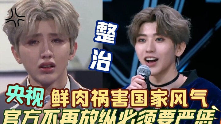 Truyền thông nhà nước không còn dung túng nữa! Văn hóa “nữ tính thái quá” đang làm băng hoại thuần p