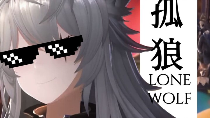 “我，从不合群！”