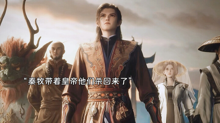 ภายใต้คำชักชวนของพระชายา ทั้งสองจึงร่วมกันเข้าร่วมลัทธิเทียนเซิ่งไปด้วยกัน ฉินมู่พาองค์จักรพรรดิกับเ