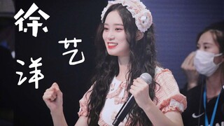 徐艺洋BW漫展lo裙唱《聆听》！好听！女仆装太可爱！