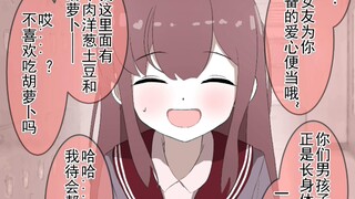 【后续】对我满口鄙夷的女友，在我提出分手后...