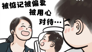 这一刻，孩子一定会记住很久很久…