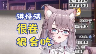 日本猫猫对中国的刻板印象