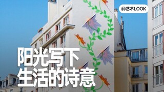他用阳光的投影，写下时光的温柔诗意！