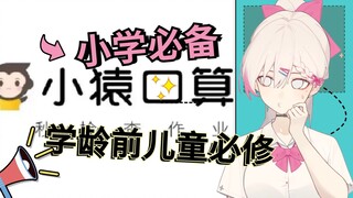 主播求求你告诉大家你是演的