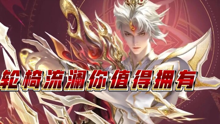 รถเข็นหลันที่พวกคุณรอคอยมาแล้ว!