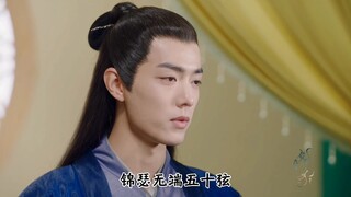 【肖战角色小剧场】墨染好淡定！羡羡好皮！