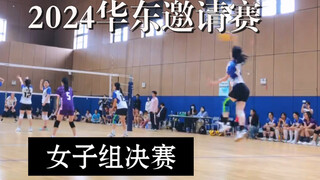 A rare female jump serve in amateur volleyball matches