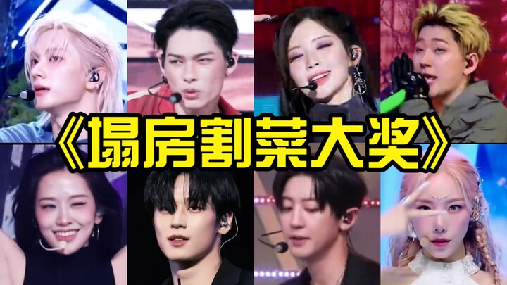 Even when scandals break, there are still people willing to support K-pop idols.