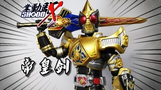 比SHF还原？万代PB掌动X 假面骑士 帝皇剑 测评