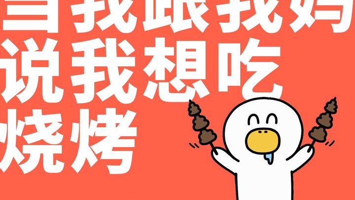Tập 280 | Mẹ tôi cứ nghĩ tôi ra ngoài ăn đồ bẩn…
