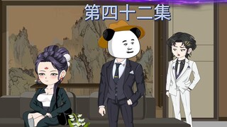 第四十二集：朱雄英初到沈家