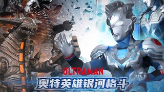 Ultra Hero Galaxy Fighting Smashing Conspiracy Stage Putar Video Promosi