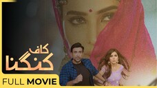 Kaaf Kangana | Sami Khan - Fizza Ali - Ayesha Omar | ARY Films