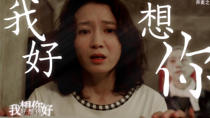 Đây chính là lý do tôi yêu linh phách: Cha mẹ có thể yêu thương con đến mức nào? Mẹ chịu đựng những 