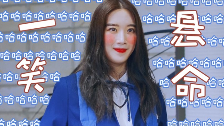 [Nữ thần đến rồi◯Mọi người đều là đồ ngốc] Một lần một ngày, vui vẻ vô hạn