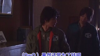 因为薪水少而辞职的剑崎一真 [假面骑士blade]