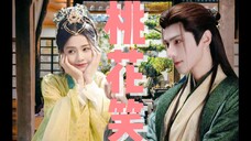 “先婚后爱,GB之光,将门嫡女x敌国扮猪吃老虎质子”【叶夕雾x澹台烬】