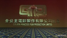 Swordman 1 (1990)_Chinese language