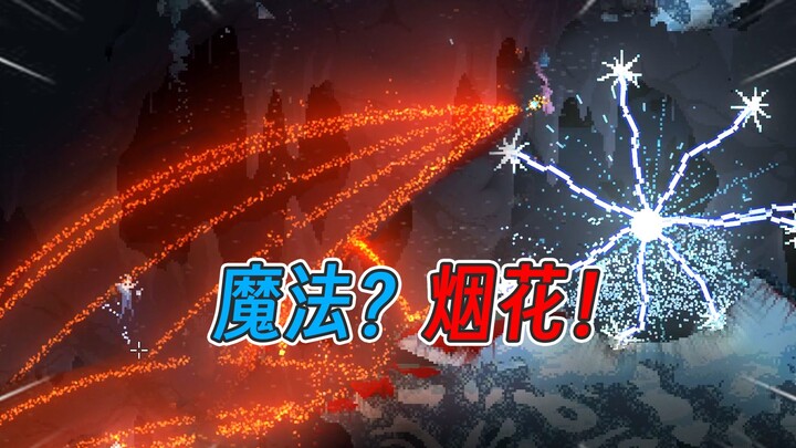 At the End of Magic Lies Fireworks! A Spell-Wielding Coding Newbie in [Noita] – Still Just Getting S