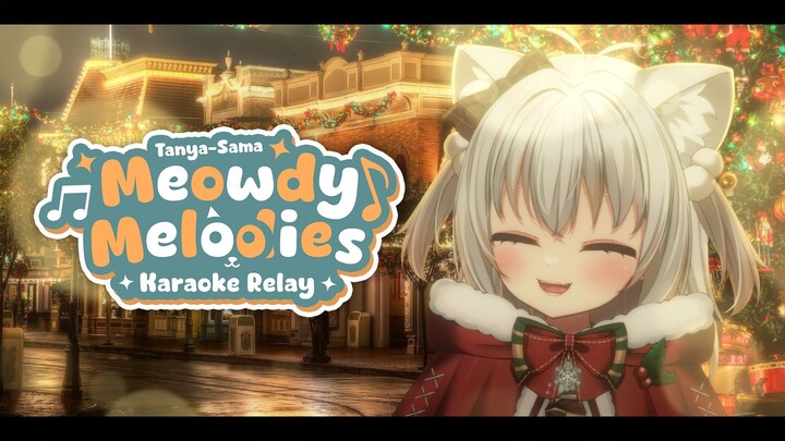 【2025.12.18】YOUR MUSICAL THEATRE CAT IS BACK【KARAOKE REPLAY】