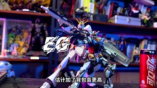 EG牛也涨？逢牛必涨？