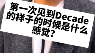 【井上正大-日常】第一次见到Decade是什么想法？