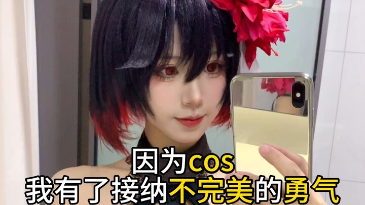 Because of cosplay, I’ve gained the courage to embrace imperfection.