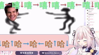 【Nhật Bản có Hip-hop↑↓】Loli Nhật Bản xem âm thanh quỷ quái hài hước của Hix Hix, cười thành "dàn hợp