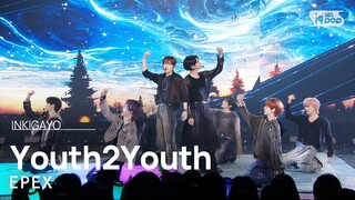 EPEX (이펙스) - Youth2Youth (청춘에게) @인기가요 inkigayo 20240421