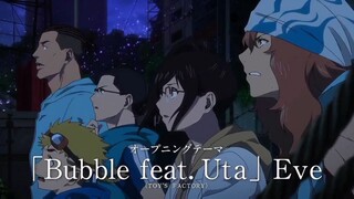 [AMV] Bubble